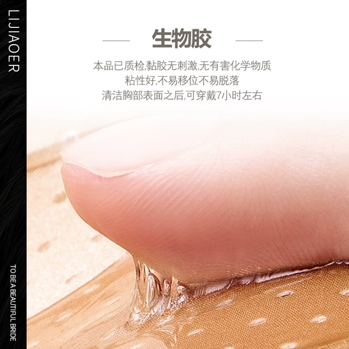 俪娇儿 Флагманский магазин для беременных женщин со стелсом без трассировки