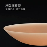 Силиконовые наклейки на соски, невидимое поддерживающее свадебное платье, эффект подтяжки