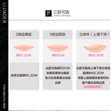 Силиконовый невидимый бюстгалтер, наклейки на соски, свадебное платье, утепленный бюстгальтер пуш-ап, нижнее белье