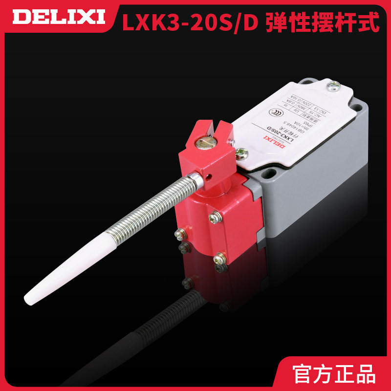 Dresi stroke switch LXK3-20S D elastic swing stem type limit switch self-reset 1 often open a normal close