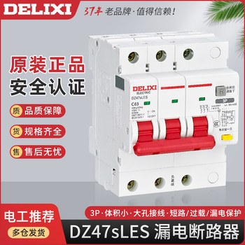 Delixi Miniature Circuit Breaker Dz47Sles Three-Phase Three-Wire 3P with Leakage Protection Air Switch 380V Main Circuit Breaker
