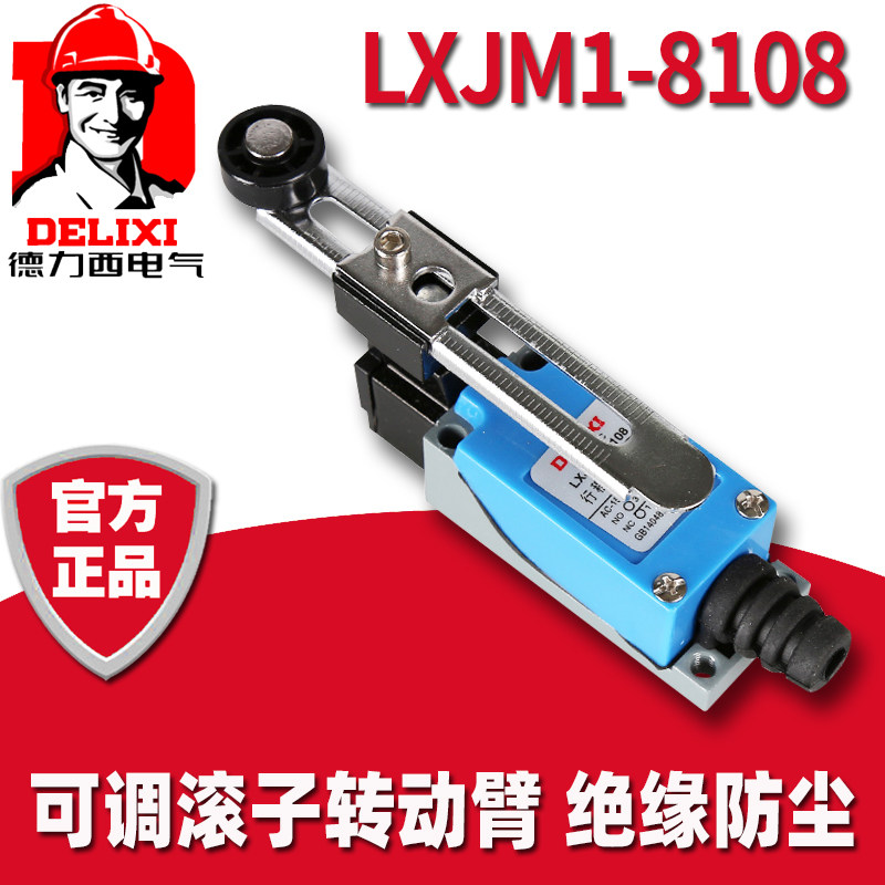 Delixi stroke switch waterproof micro - limit switch LXJM 1 - 8108 self - reset micro - wheel limiter