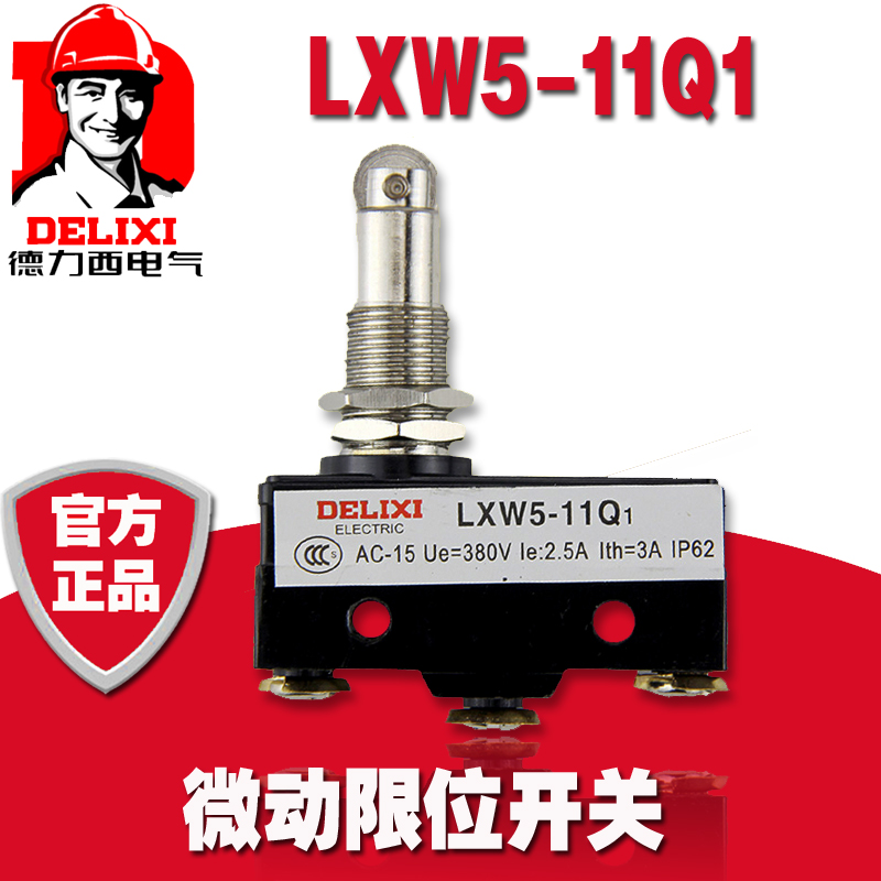 LXW5-11Q1 Deforce West Z-15GQ22-B jiggling wire cutting stroke limit switch vertical type with roller type