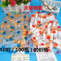 South Korea Sulwhasoo nourishing yin water milk sample de-yellowing moisturize the skin A set of 50 to 100 bottles of price