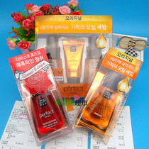 Korean Amore hair care essential oil 80ml Rose new hair oil leave-in repair frizz hair 