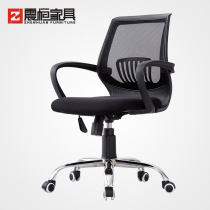 Chair waist protection office chair seat computer chair home staff chair bow swivel chair leisure chair leisure chair mesh cushion cushion