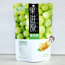 (Shoot 4 get 1 free)Pailez freeze-dried grape crisp grape grains 20g more shoot more send