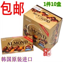 (New goods in stock)Korea imported almond kernel chocolate Almond sandwich chocolate beans 46g*10 boxes