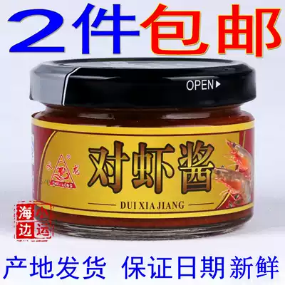 (2 bottles)Shandong Yantai water dragon instant prawn sauce Hoisin Sauce hot pot dip 180g