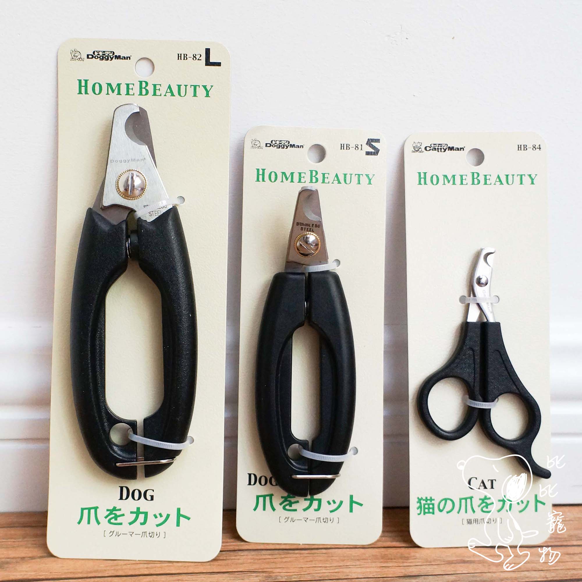 Very easy to use nail clippers Japan DoggyMan Dogman HB series cat and dog nail clippers) Bibi pet