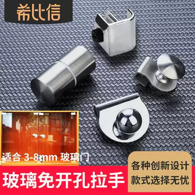 Stainless steel handle Round glass door handle Single hole shower room Bathroom handle Sliding door sliding door handle Handrail