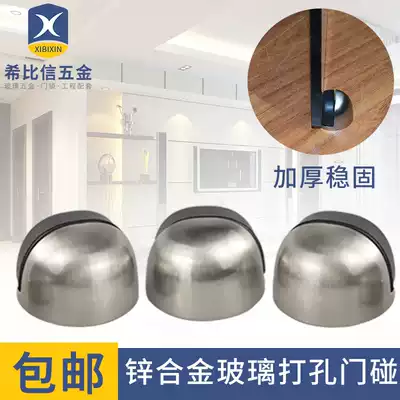 Glass door touch thickened door resistance door top door suction anti-collision non-perforated glass floor suction glass partition door door touch door stop