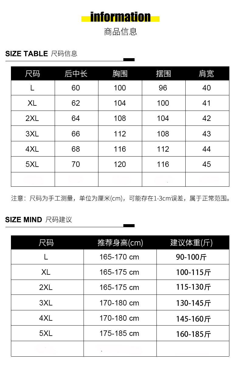 【反击清仓】秋冬季新款男士羽绒马甲