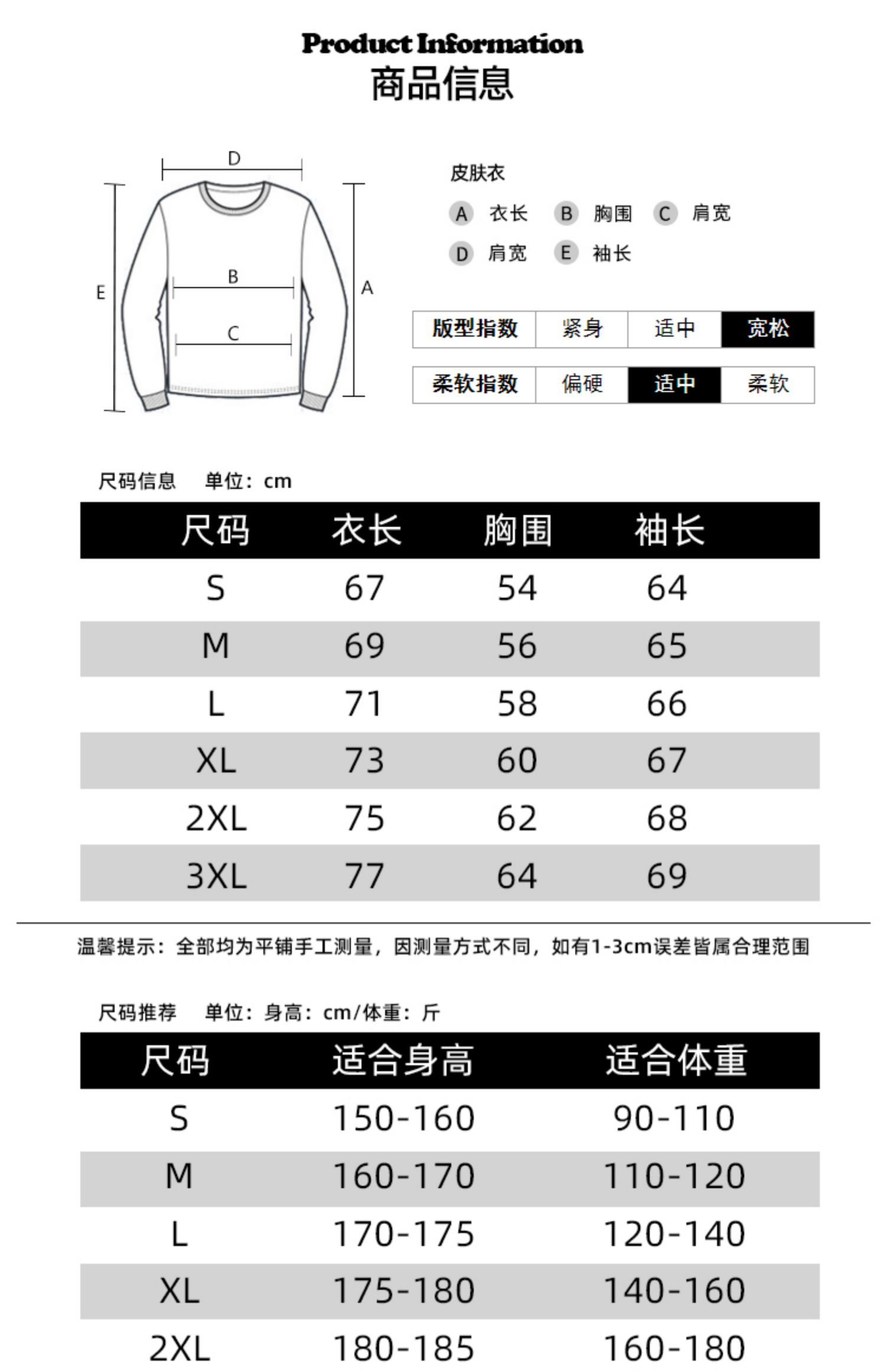 【BLL】春秋男士韩版潮流夹克外套