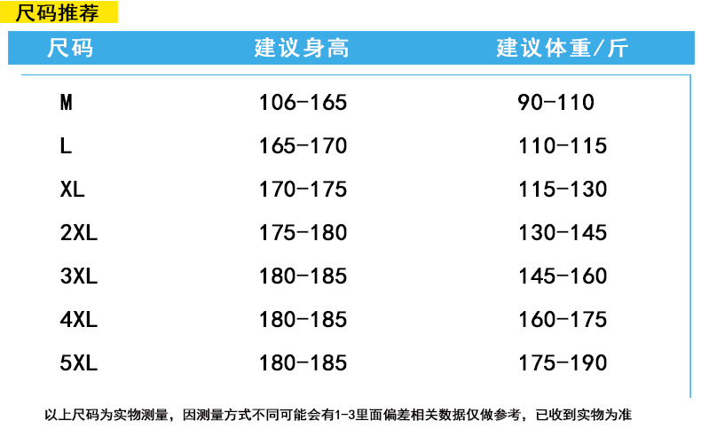 秋季新款男士ins潮流夹克外套