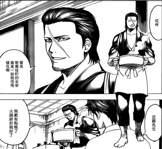 銀魂 阿妙和近藤同居 猩猩變身家庭煮夫 淘寶海外