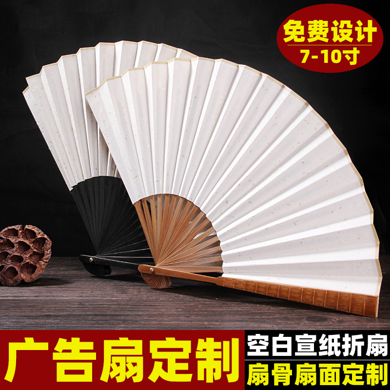 Manufacturer Custom Enterprise Advertising Folding Fan Propaganda Fan Printed Silk Cloth Blank 8 Inch 9 Inch 10 inch to figure out for professional-Taobao