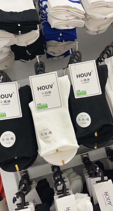 Spring and Summer Women's All-Match White Socks Houv Tencel Cotton Socks Sweat-Absorbent, Antibacterial and Deodorant Socks Breathable Rolled Edges