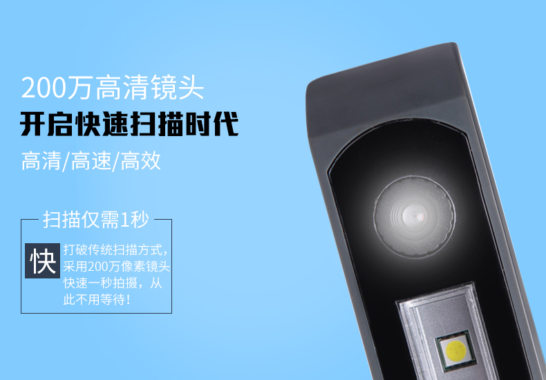 Liangtian Gao Paiyi S200L S500L Máy quét HD thông minh nhận dạng văn bản chuỗi dùng thử từ xa - Máy quét