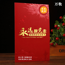 Party member political birthday card customized high-grade bronzing party age card to send employees and colleagues can print the name of the unit