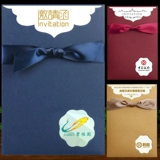 Письмо с приглашением на бизнес пользователь студенческий выпуск