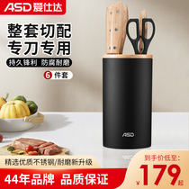 Love Shida Knives Suit Kitchen Kitchen Knife six pieces of a full set of home sets of knife slices chopped bone knife whole set