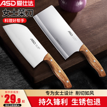 Aishida kitchen knife home chef special cutting knife super fast sharp stainless steel baby food supplement knife