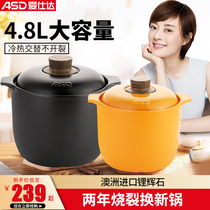 Ashida casserole stew pot household coal gas ceramic soup pot open fire high temperature resistance large capacity high soup pot sand pot