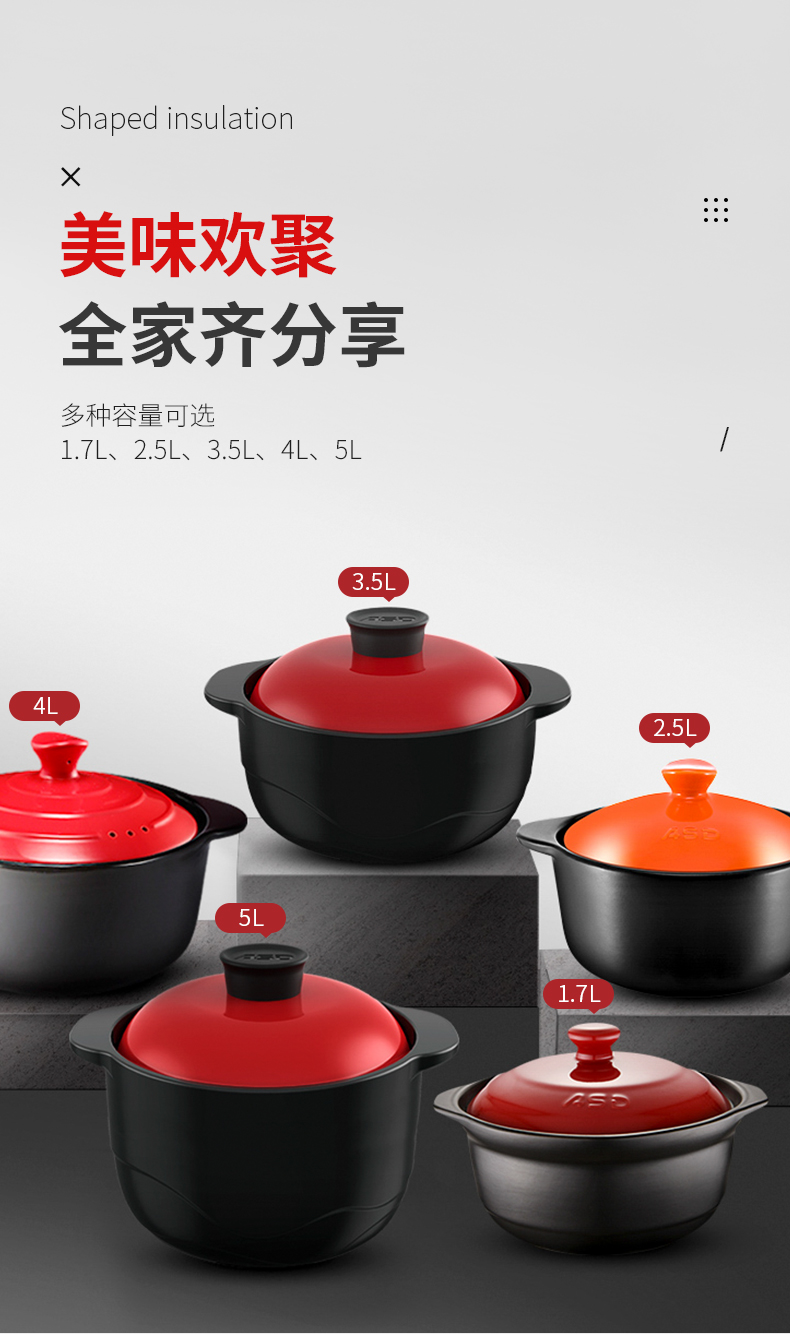 ASD 爱仕达 聚味浅汤系列 家用养生陶瓷砂锅 1.7L 天猫优惠券折后￥29.9包邮（￥69.9-40）