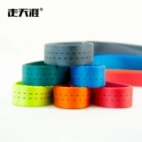 走天涯 Нейлон защиты от плоского пояса на открытом воздухе.