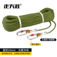 10 мм, 30 метров, случайный цвет [разрывное усилие 2400 кг]