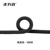 Чистый черный -100 метров