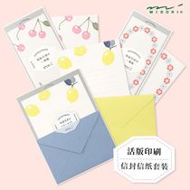 Japanese original MIDORI Letterset Series Live Edition Printed Envelope Letter Paper Suit And Wind Letterpaper