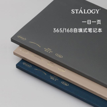Japan STALOGY365 day all year round self-filling date hand account notebook A5 A6 B5 B6