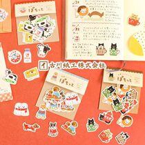 Japan Furukawa ragawa paper man Mino and paper envelope sticker series and paper sticker bag