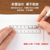 Японская средняя складная линейка -линейка -Linker Color Transparent Student Scaling Ruler Измерение мини -портативное