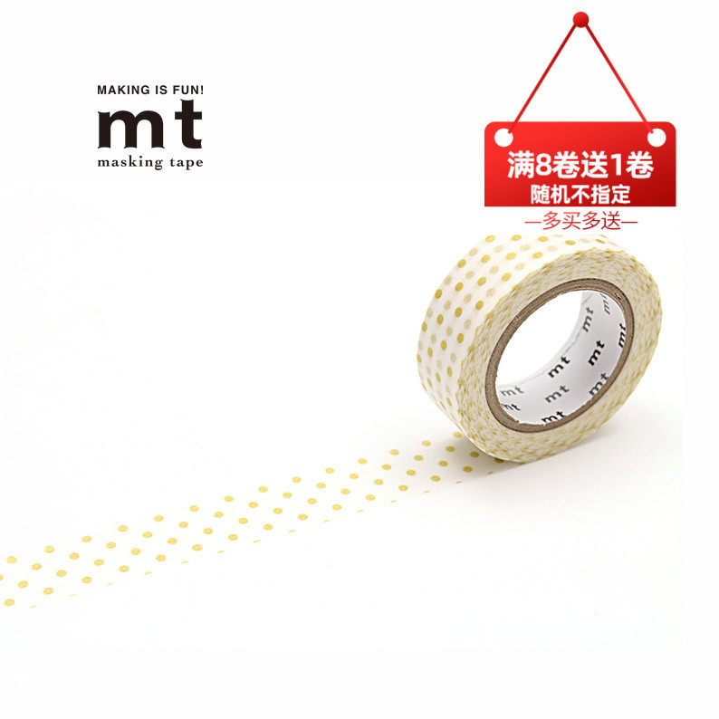 Spot whole volume Japanese original dress MT and paper adhesive tape DECO base golden wave point MT01D151