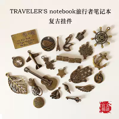 TRAVELERS notebook TN Traveler notebook Retro pendant pendant Hand account notebook decoration