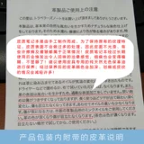 Ноутбук Trainbook Trainser Traveler Travlebook Japan Midori Traveler