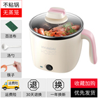 韩国现代 家用多功能电煮锅1.5L