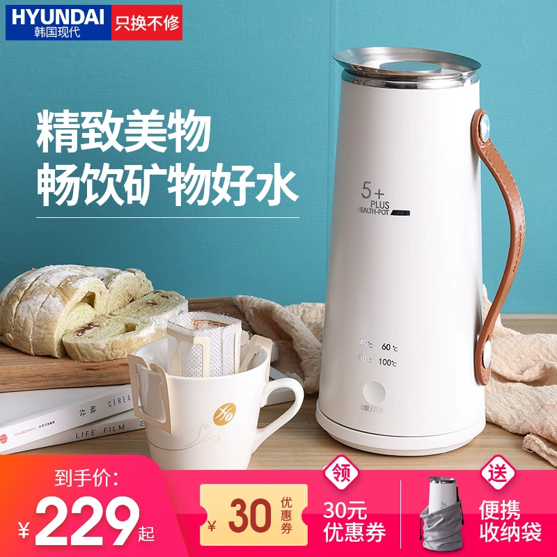 Ấm đun nước điện hiện đại của Hàn Quốc hộ gia đình nhỏ tự động cách nhiệt ấm đun nước bằng thép không gỉ 304 - ấm đun nước điện
