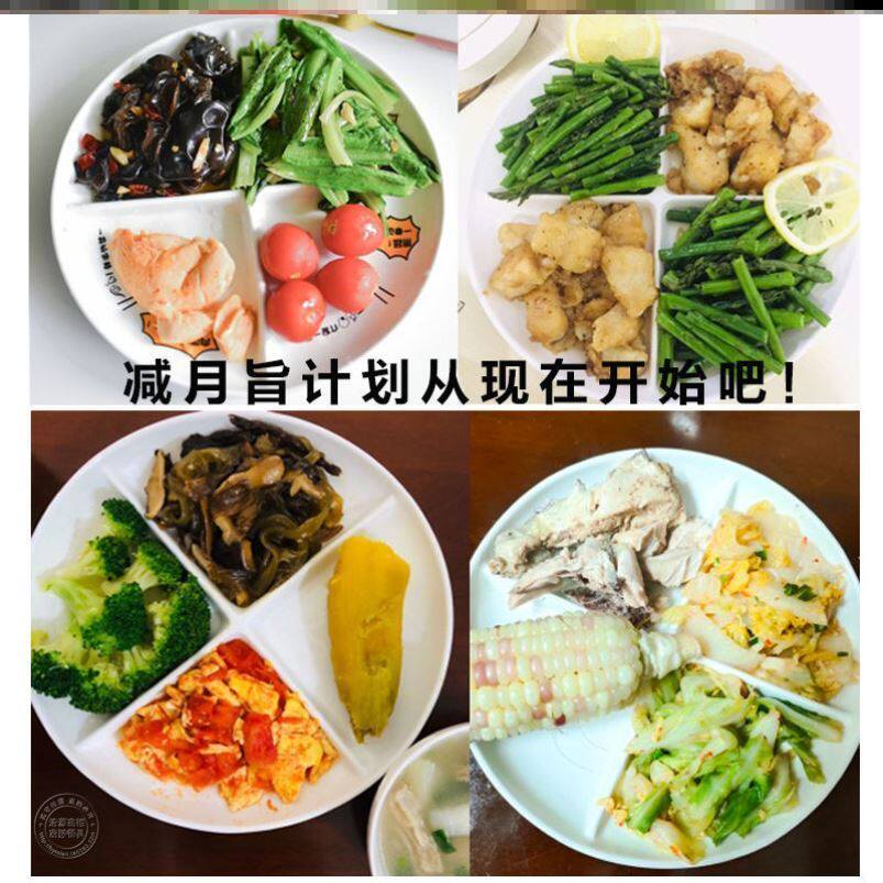 Weight loss Dinner Plate Baby HOUSEHOLD SEPARATION RATION SMALL LUNCH BOX ADULTS SLIMMING ONE PERSON FOOD OFFICE POTTERY DAY STYLE