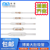 BIG BELLY PIPETTE LABORATORY SINGLE LABEL PIPETTE GLASS FAT BELLY PIPETTE 1 3 5 10 25 50ML