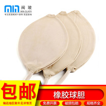 Rubber ball bile 5#7#laboratory nitrogen gas sampling ball bile Rubber airbag large gas injection bag