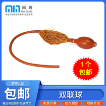 Laboratory double ball double ball rubber balloon automatic burette pressure ball equipped with explosion-proof net