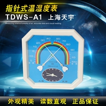 Industrial pointer temperature and hygrometer household thermometer temperature and hygrometer indoor greenhouse thermometer agricultural greenhouse