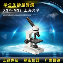 Student Microscope 1600 Times Monocular High Definition Professional Laboratory Biological Microscope Children Science Experiment Kit