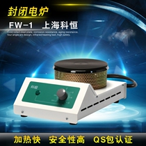 Laboratory closed electric furnace 1 5KW electronic universal heating furnace adjustable experimental electric furnace disc