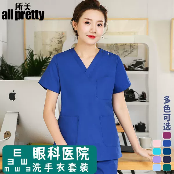 Товары от 所美旗舰店