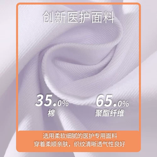 Белый халат, униформа врача, химическая униформа медсестры, короткий рукав, делается под заказ, с печатью вашего логотипа